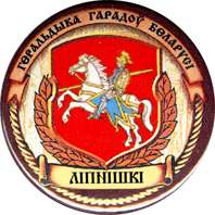 Липнишки.jpg