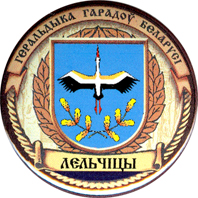 Лельчицы.jpg