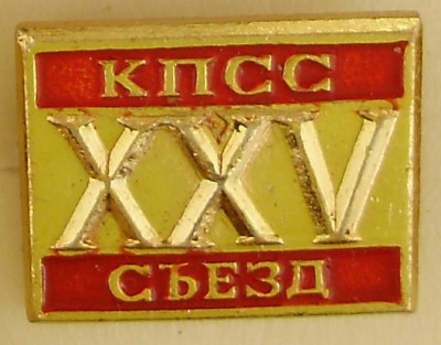 Копия P9080126.JPG