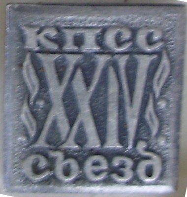 Копия Копия Копия Копия Копия P9080114.JPG