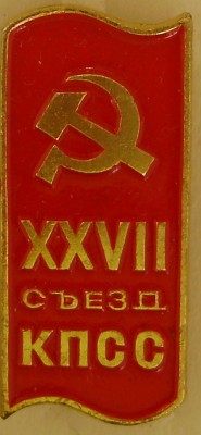 Копия P9080129.JPG