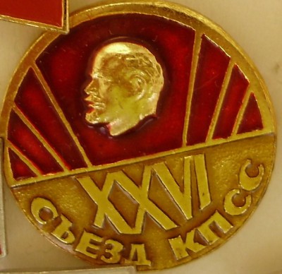 Копия P9080139.JPG