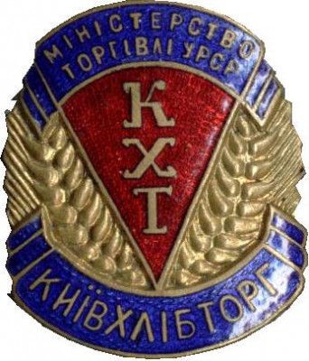 киев.jpg