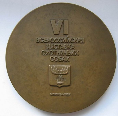 Собаки 2_resize.jpg