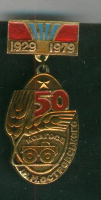 Колгосп.jpg (30.99 КБ) 2318 просмотров Колгосп.jpg