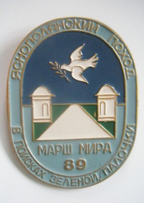 P4020005.JPG