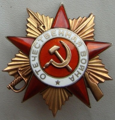 ОВ-1. 161121.jpg