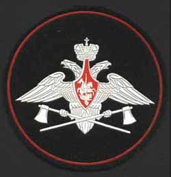 инж войска официал.jpg