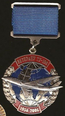 Ту 104 1.jpg