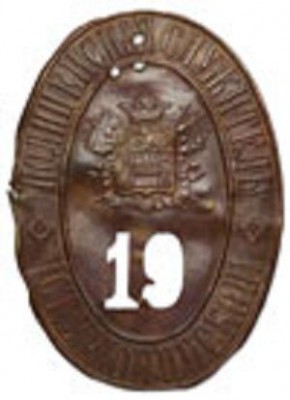 Должностной знак полицейского станицы Урюпинской.jpg