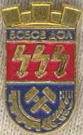 Bobov_dol.JPG