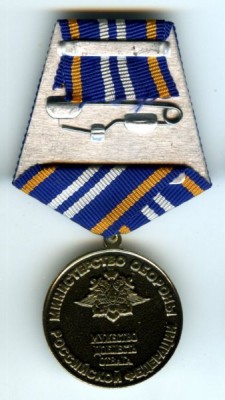 med_varyag2[1].jpg