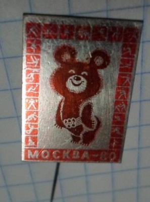 6019716643_1.jpg