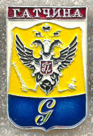 Гатчина 01.jpg