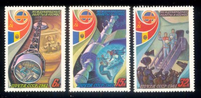 СССР - Румыния. марки.jpg