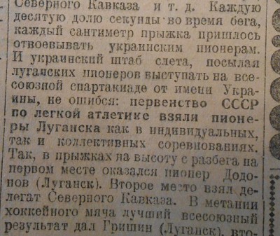 sport2.jpg