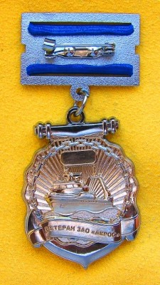 ZAO AKROS11.jpg