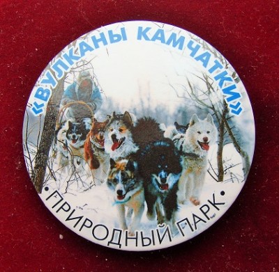 Kamchatka1.jpg
