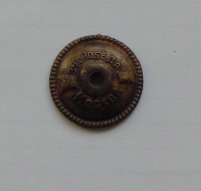 CIMG1990-crop.JPG