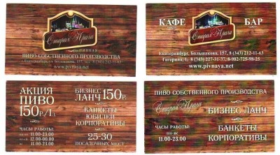 Изображение 002.jpg