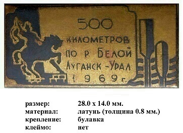 Lugansk.Ural.3.JPG