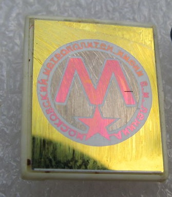 5012076254_0.jpg