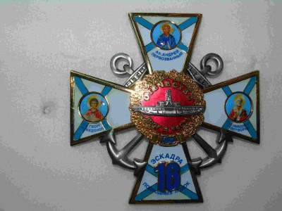 Знак 16 эскадры ПЛ.JPG