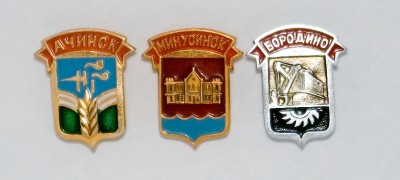 Krasnoyarsky.jpg