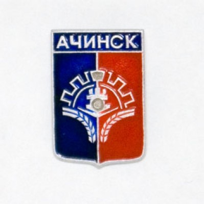 Achinsk.jpg
