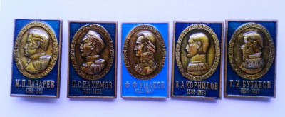 Музей судостроения и флота. Серияч._1.0.jpg