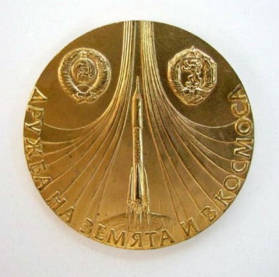 SSSR_NRB_1988_0.jpg