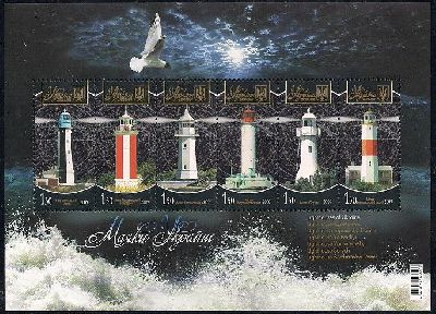 Украина. Маяки Чёрного моря, блок из 6 марок.jpg