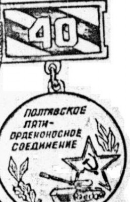 Poltav.jpg