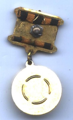 знак вов рв..jpg