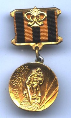 знак вов ав..jpg