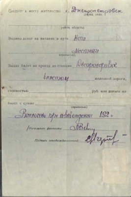 spr_ob_osv2.jpg