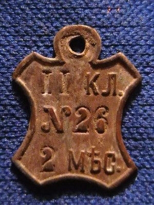 2 класс №26 2 мес..jpg