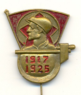 1925мой.jpg