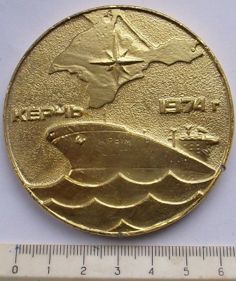 керчь_медаль.jpg