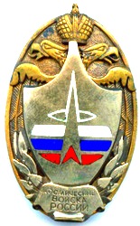 Космические войска..jpg