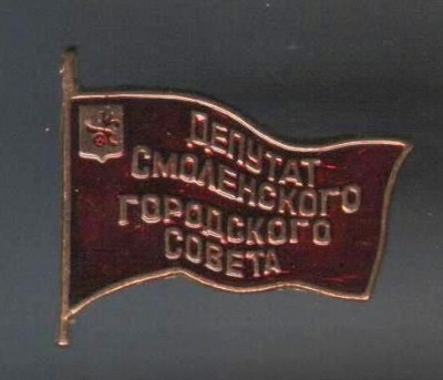 деп1.jpg