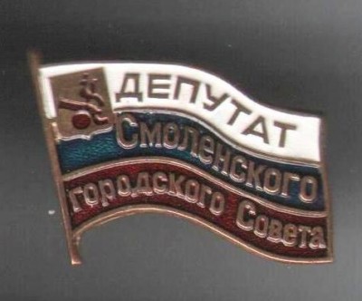 деп2.jpg