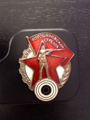 вс3.JPG