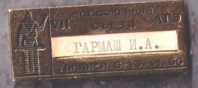 Изображение 550.jpg2.jpg