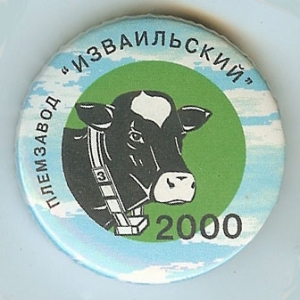 602866scan1214.jpg