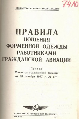 Изображение.jpg