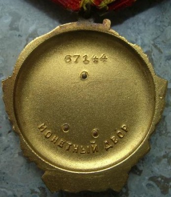 67144r.JPG