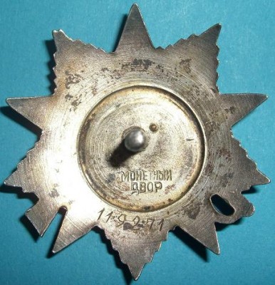 119271r.JPG
