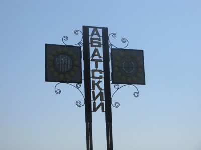 IMG_6230.JPG