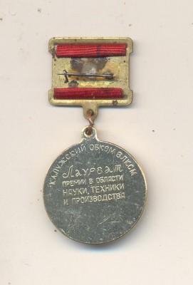 Kaluga zakolka 001.jpg